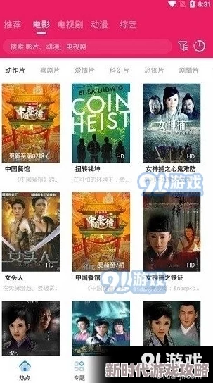 免费看h片网站成人电影资源丰富多样更新快