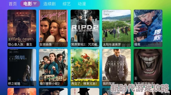 免费看h片网站成人电影资源丰富多样更新快