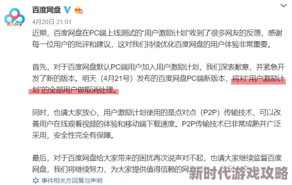 免费视频吃奶玩乳不遮挡最近爆红网络平台流量激增 免费视频吃奶玩乳不遮挡最近爆红网络平台流量激增