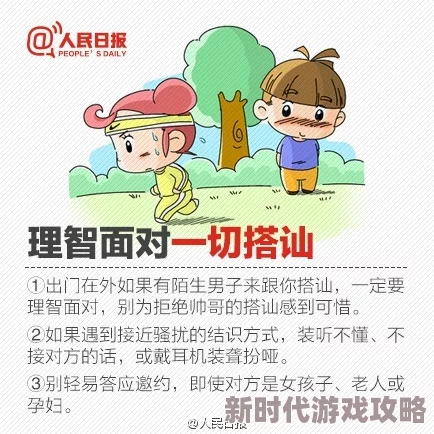 女生玩男生小鸡鸡最近在社交媒体上引发热议，成为网络新宠话题
