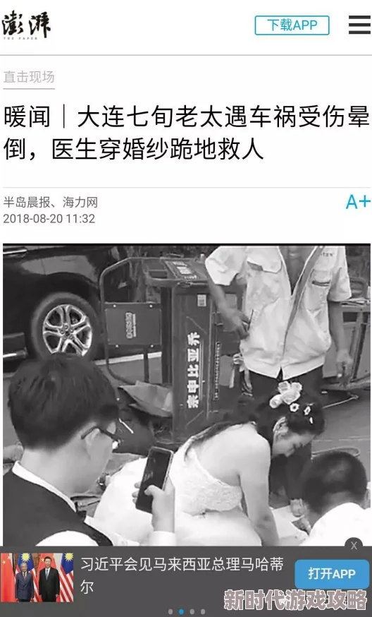 女生玩男生小鸡鸡最近在社交媒体上引发热议，成为网络新宠话题