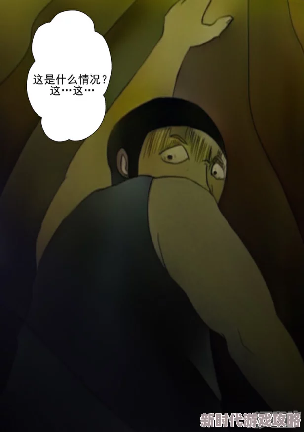 啪啪啪羞羞日漫n河神·诡水怪谈