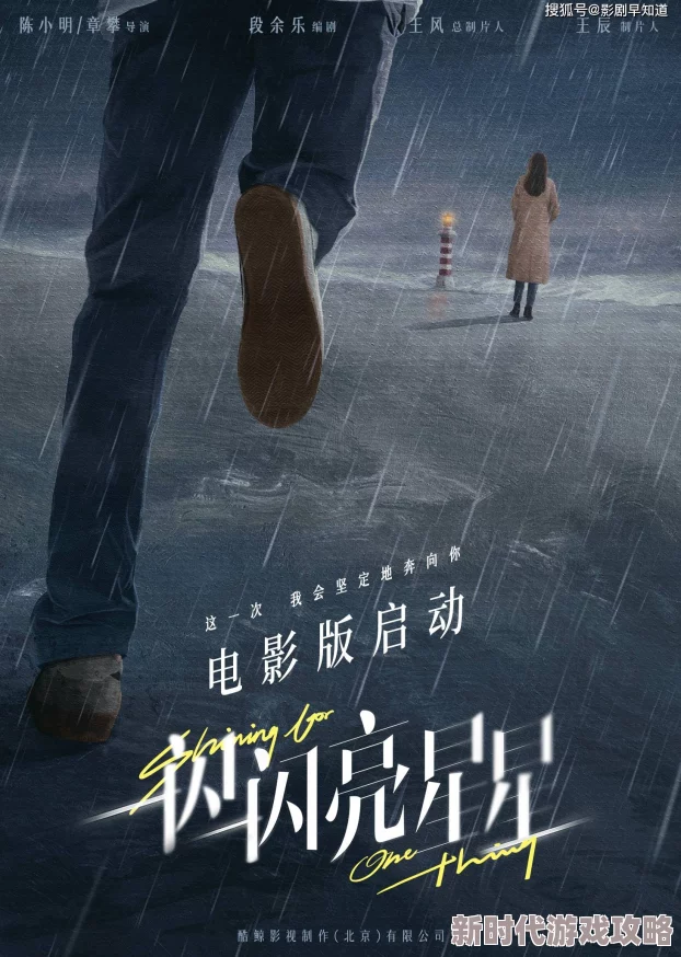 不需要夹住了第一集在线观看后见之明