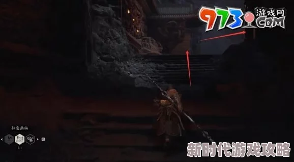 网友热议:揭秘《黑神话悟空》珍玩水火蓝道具获取方式及评价 网友热议:揭秘《黑神话悟空》珍玩水火蓝道具获取方式及评价