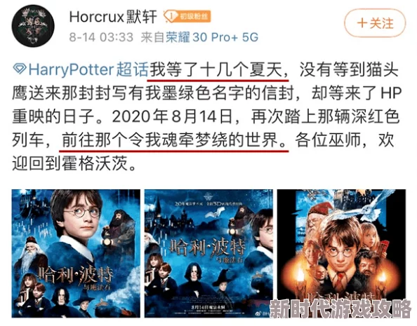 先锋影音电影即将上线全新4K修复版经典影片 先锋影音电影即将上线全新4K修复版经典影片