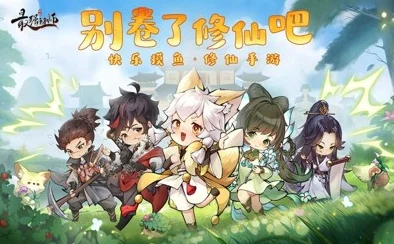 2024最强祖师游戏八大逆天弟子兑换码揭晓,网友热议:超值福利还是终极挑战? 2024最强祖师游戏八大逆天弟子兑换码揭晓,网友热议:超值福利还是终极挑战?