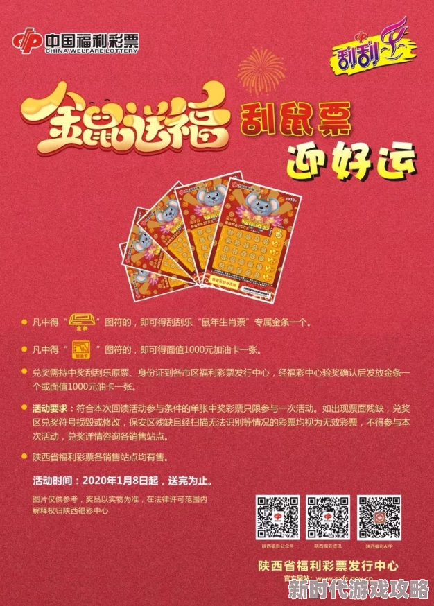 亚洲产在线精品第一站不卡春节期间推出特别节目及优惠活动 亚洲产在线精品第一站不卡春节期间推出特别节目及优惠活动