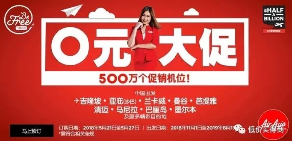 亚洲产在线精品第一站不卡春节期间推出特别节目及优惠活动 亚洲产在线精品第一站不卡春节期间推出特别节目及优惠活动