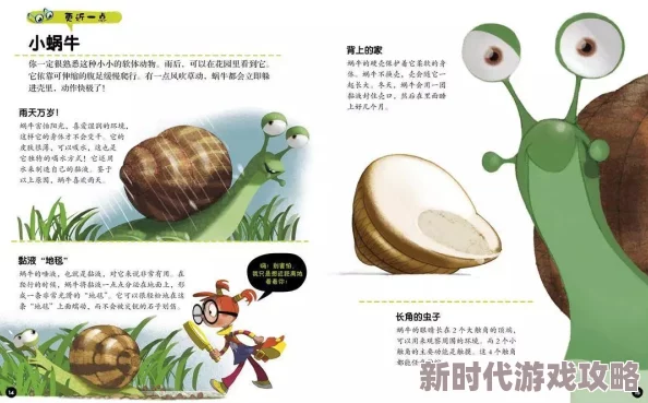 在线黄色小说蜗牛之家 在线黄色小说蜗牛之家