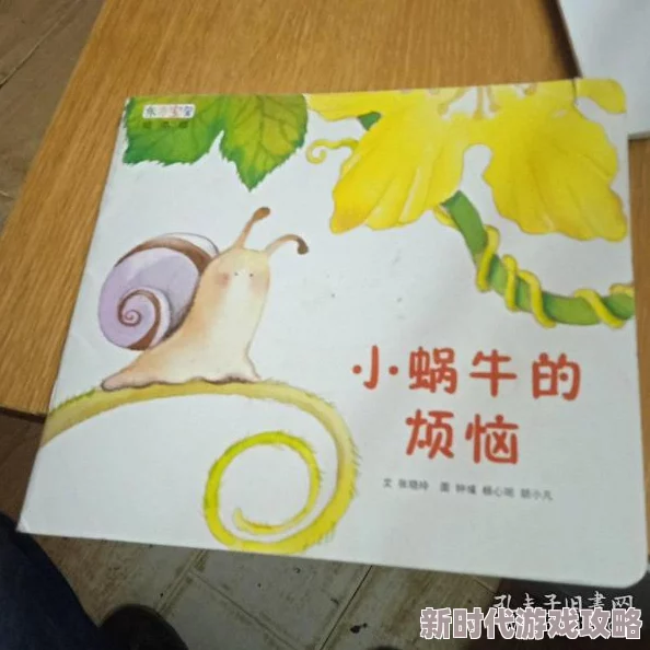 在线黄色小说蜗牛之家 在线黄色小说蜗牛之家