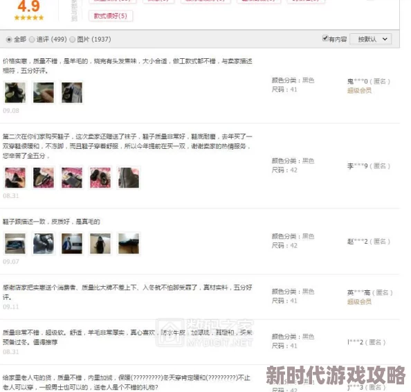 動力火車,口交深喉,足交乳交,前插后入这些词汇在网络用语中常见于成人内容的讨论或搜索关键词 動力火車,口交深喉,足交乳交,前插后入这些词汇在网络用语中常见于成人内容的讨论或搜索关键词