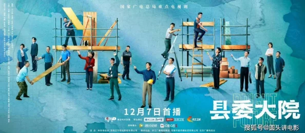 久草精品在线播放春季新剧集上线观众反响热烈 久草精品在线播放春季新剧集上线观众反响热烈