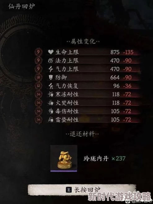 黑神话悟空珍玩仙箓获取全攻略,网友热议解锁方式与收藏价值探讨 黑神话悟空珍玩仙箓获取全攻略,网友热议解锁方式与收藏价值探讨