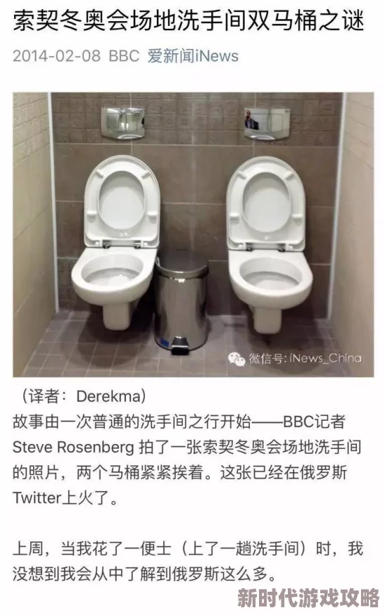 污污污的免费软件下载成都街头现“共享马桶”引热议 污污污的免费软件下载成都街头现“共享马桶”引热议