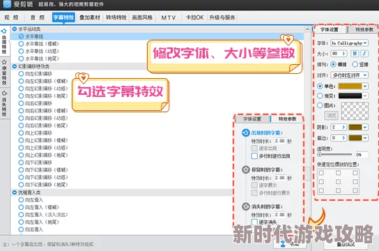 中文字幕精品一区二区三区在线提供高质量中文字幕的影视资源