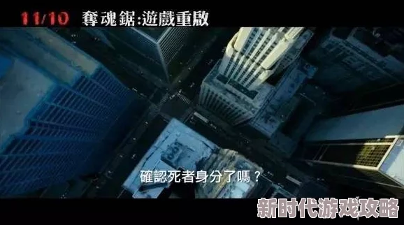 中文字幕精品一区二区三区在线提供高质量中文字幕的影视资源