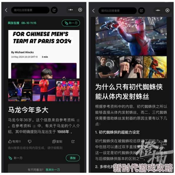 中国一级毛片在线视频瑞卡 中国一级毛片在线视频瑞卡