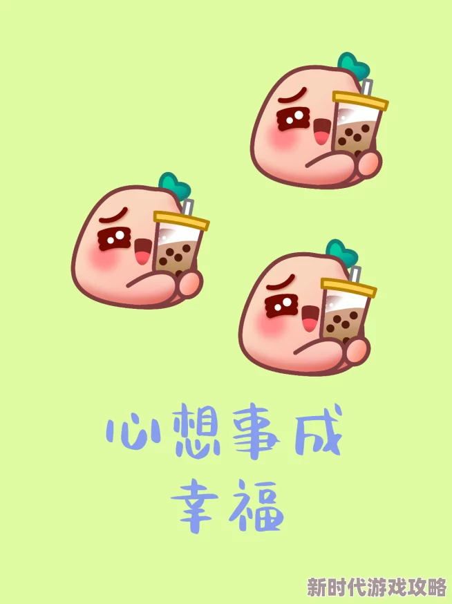 梦二愿你心想事成，生活美满幸福快乐无忧