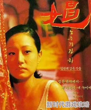 国产日韩欧美二区全球影视资源汇聚地