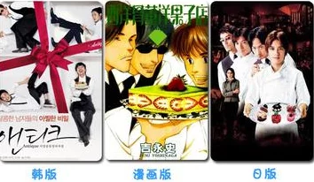 国产日韩欧美二区全球影视资源汇聚地