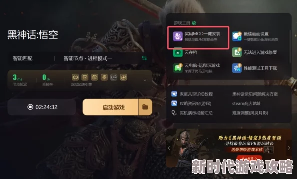 黑神话悟空:详尽攻略!火焰丹头高效获取方法引网友热议点赞 黑神话悟空:详尽攻略!火焰丹头高效获取方法引网友热议点赞