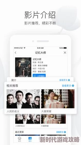 亚洲精品久久久久久久电影网最新进展消息:该网站近期进行了系统升级,提升了用户体验并增加了多部热门影视资源供观众观看 亚洲精品久久久久久久电影网最新进展消息:该网站近期进行了系统升级,提升了用户体验并增加了多部热门影视资源供观众观看