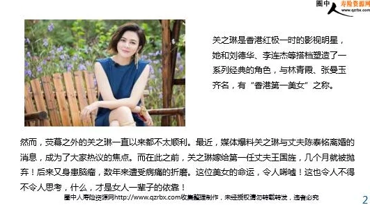 中国美女黄色一级片最近在网络上引发热议，成为许多网友讨论的焦点