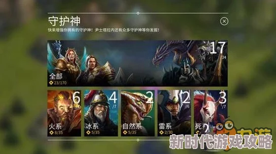 帝国与魔法英雄培养时光里的我们