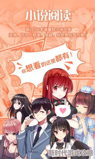 多女主黄h长篇小说最新章节更新情节更加丰富多彩 多女主黄h长篇小说最新章节更新情节更加丰富多彩