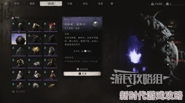 黑神话悟空:猴儿酿获取全攻略,网友热议高效解锁秘籍大揭秘! 黑神话悟空:猴儿酿获取全攻略,网友热议高效解锁秘籍大揭秘!