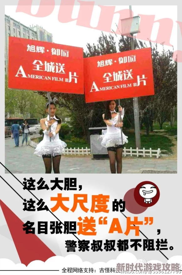 A片久久久妓女免费免费最近爆红网络平台流量激增观众反响热烈 A片久久久妓女免费免费最近爆红网络平台流量激增观众反响热烈