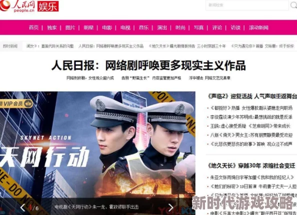 作爱的黄色网站铁腕行动 作爱的黄色网站铁腕行动