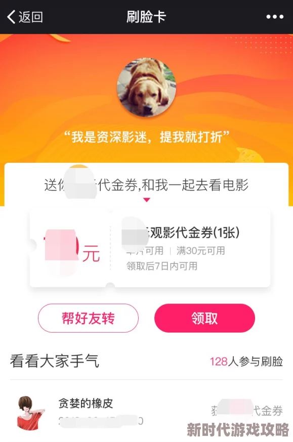 亚洲不卡AV不卡一区二区春节期间推出特别优惠活动
