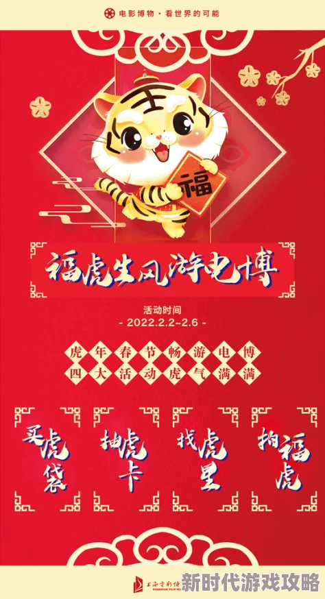 亚洲不卡AV不卡一区二区春节期间推出特别优惠活动