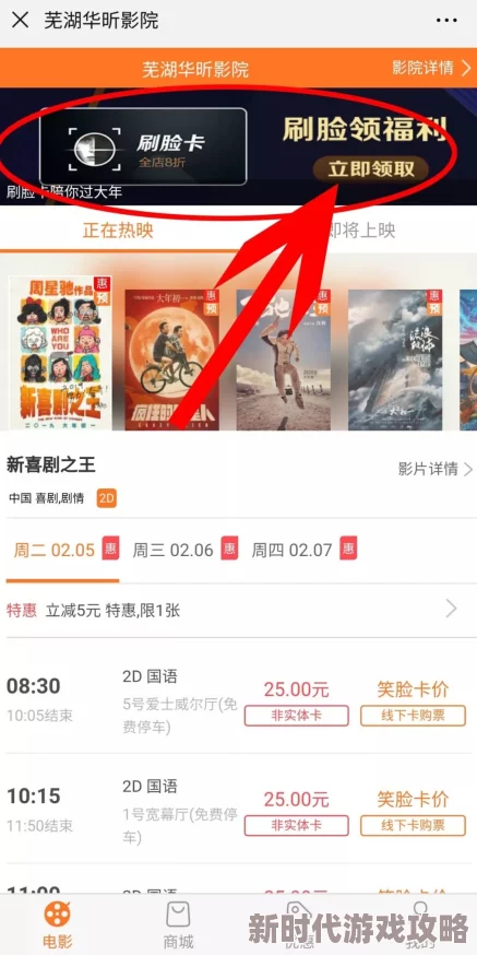亚洲不卡AV不卡一区二区春节期间推出特别优惠活动
