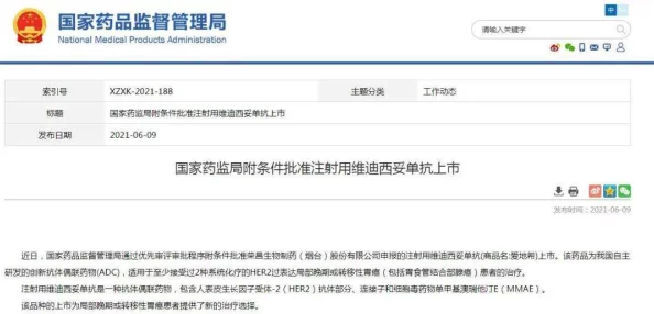 97精品国产福利一区二区三区春季新品上市樱花系列限量发售