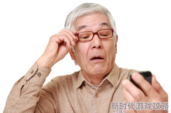 chinesesoⅠd老头兴奋可能是指中国的老年男性在某些特定情境下表现出激动或兴奋的情绪