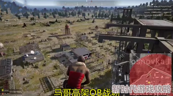 夜族崛起：精选建家位置推荐，网友热议的最佳定居点选择指南！