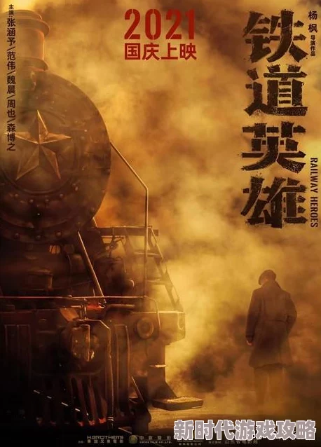 八重神子被影悼哭了这是因为她在决战中牺牲，影为她的英勇感到悲伤