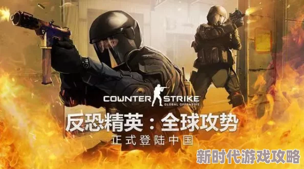 csgo暴躁少女游戏中因技术高超而闻名，性格火爆的女性玩家