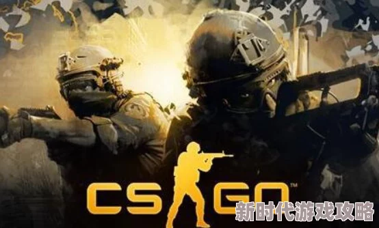 csgo暴躁少女游戏中因技术高超而闻名，性格火爆的女性玩家
