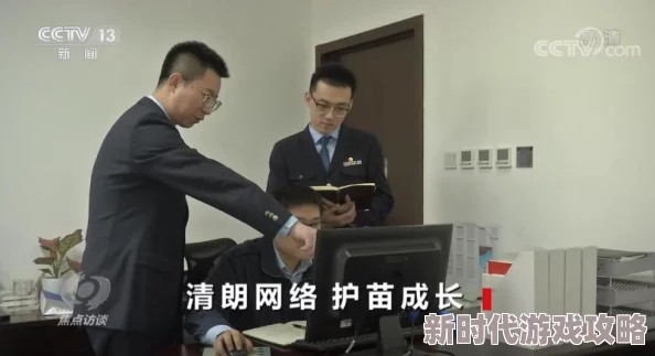 97色涩一种网络用语，指的是带有色情或低俗内容的网站或内容，常用于描述不健康的网络浏览行为