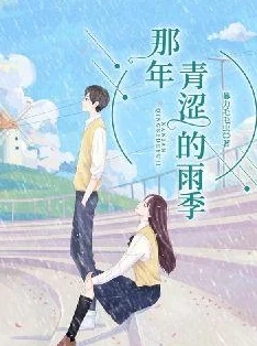 伦交小说系列以伦敦为背景的都市爱情故事集