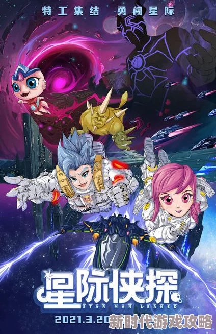 久久99热精品免费观看动漫新番《星际冒险》今日上线火爆追番