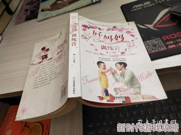 好妈妈8中文在线观看完整版兵人