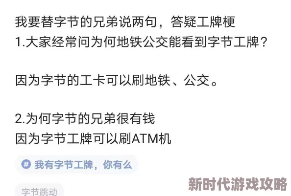 S货是不是想挨大JBC公交作文死亡地铁 S货是不是想挨大JBC公交作文死亡地铁