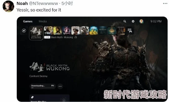 黑神话悟空四周目解锁全攻略：网友热议高效通关方法与大圣模式开启秘籍
