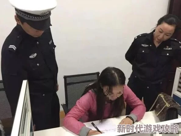 双性美人被强行宫交警方介入调查嫌犯已被拘留