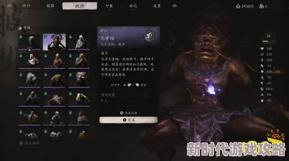 黑神话悟空精魄无量蝠获取攻略详解，网友热议高效刷取方法与心得分享