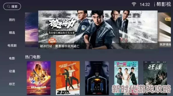 又粗又黄又猛又爽大片app,提供多种类型影视资源,满足用户观影需求 又粗又黄又猛又爽大片app,提供多种类型影视资源,满足用户观影需求